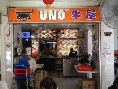 Uno Beef House