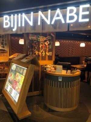 Bijin Nabe By Tsukada Nojo