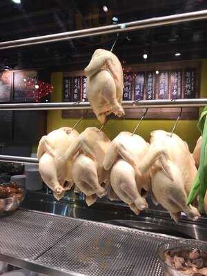 Sergeant Hainanese Chicken Rice