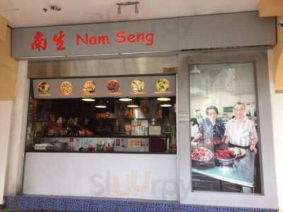 Nam Seng Noodles And Fried Rice