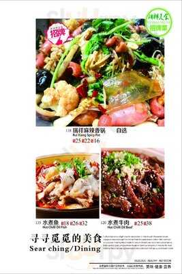 Rui Xiang Restaurant Singapore