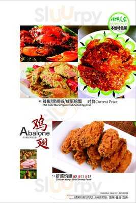 Rui Xiang Restaurant Singapore