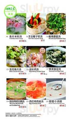 Rui Xiang Restaurant Singapore