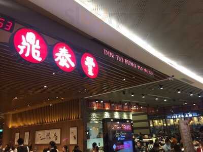 Din Tai Fung
