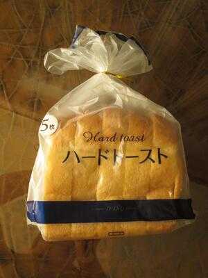 Donq Bakery At Takashimaya Shopping Centre