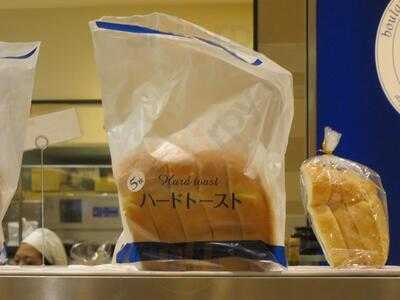 Donq Bakery At Takashimaya Shopping Centre