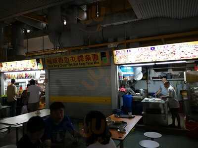 Blk 16 Bedok South Market And Hawker Centre