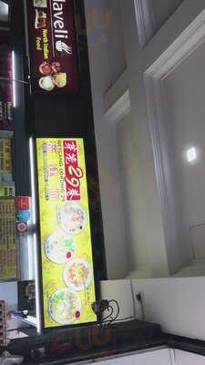 Geylang Lor 29 Fried Hokkien Mee