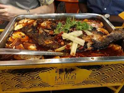 Chongqing Grilled Fish