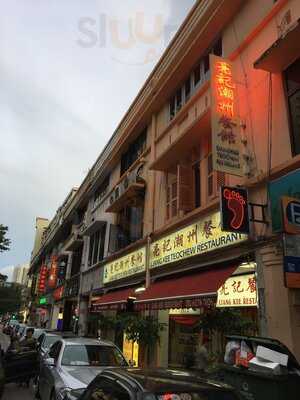 Liang Kee Teochew Restaurant