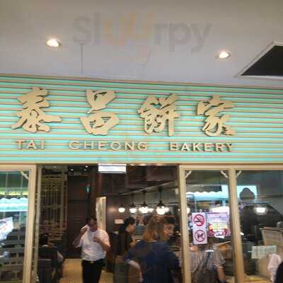 Tai Cheong Bakery