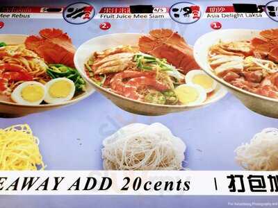 Famous Sungei Road Trishaw Laksa