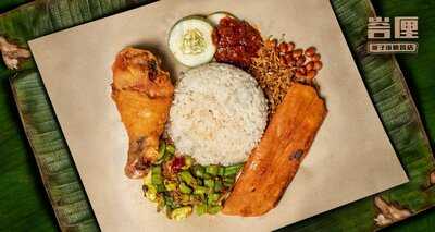 Bali Nasi Lemak