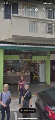 Kim Choo Kueh Chang Pte Ltd