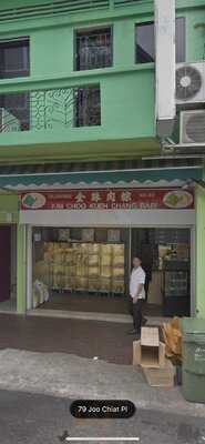 Kim Choo Kueh Chang Pte Ltd