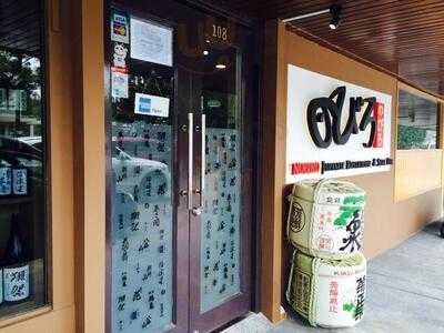 Nobiro Japanese Restaurant & Sake Bar