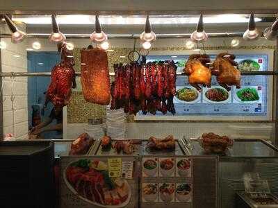 Kopitiam @ The Central