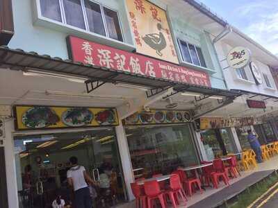 Sum's Kitchen & Hong Kong Roasted Meat