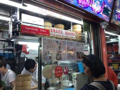 Zhong Guo La Mian Xiao Long Bao