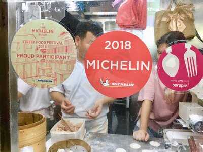 Zhong Guo La Mian Xiao Long Bao