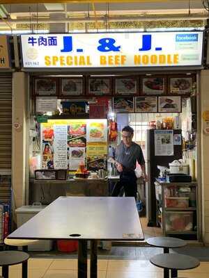 J & J Special Beef Noodle