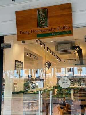 Tiong Hoe Specialty Coffee