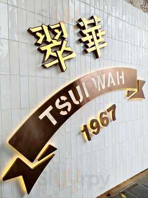 Tsui Wah (clarke Quay)