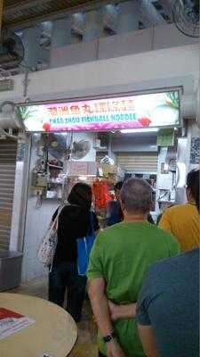 Chao Zhou Fishball Noodles