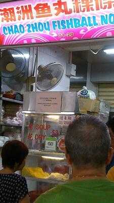 Chao Zhou Fishball Noodles