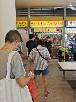 Tiong Bahru Lee Hong Kee Cantonese Roasted