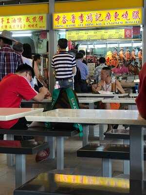 Tiong Bahru Lee Hong Kee Cantonese Roasted