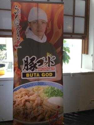 Buta God