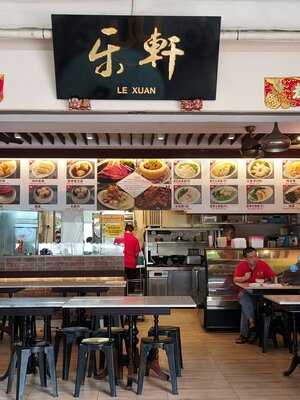 Le Xuan Hong Kong Dim Sum