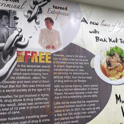 New Soon Huat Bak Kut Teh