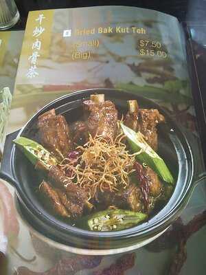 New Soon Huat Bak Kut Teh