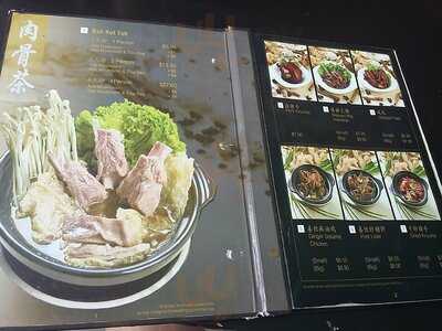 New Soon Huat Bak Kut Teh