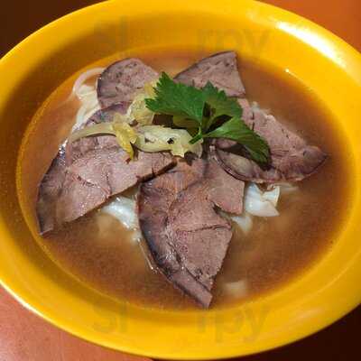 Empress Place Beef Kway Teow