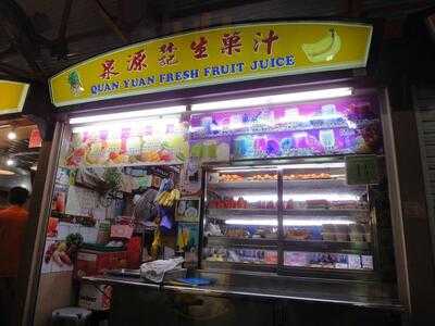 Quan Yuan Fresh Fruit Juice