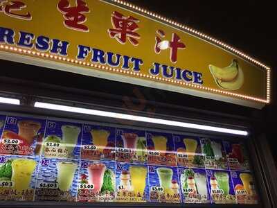 Quan Yuan Fresh Fruit Juice