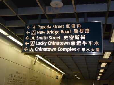 Quan Yuan Fresh Fruit Juice