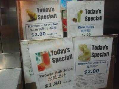 Quan Yuan Fresh Fruit Juice