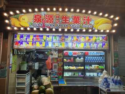 Quan Yuan Fresh Fruit Juice