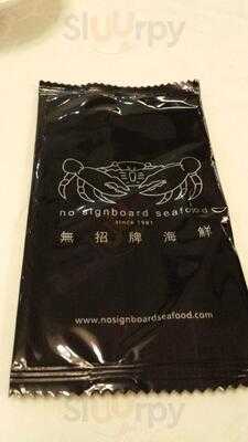 No Signboard Seafood Restaurant