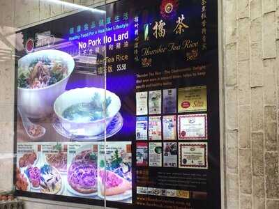 Thunder Tea Rice