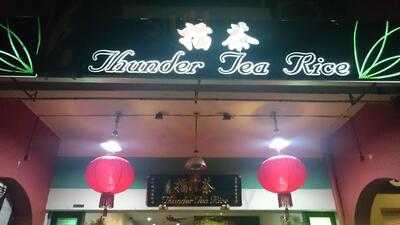 Thunder Tea Rice