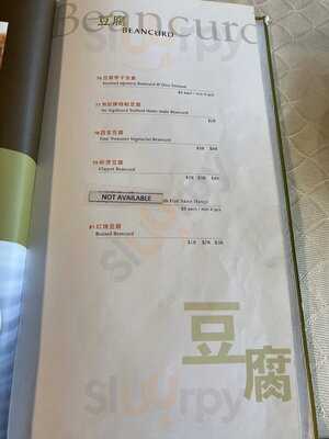 No Signboard Seafood