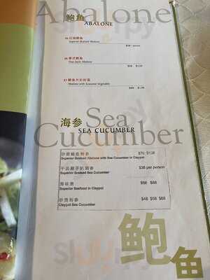 No Signboard Seafood