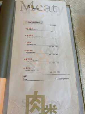 No Signboard Seafood