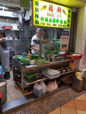 Hock Lee Fishball Noodles