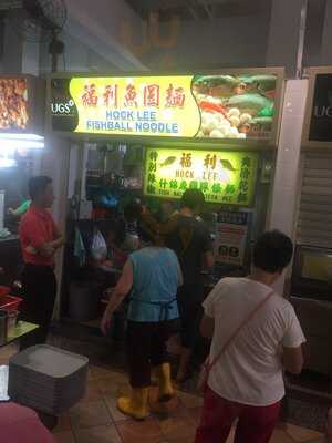 Hock Lee Fishball Noodles